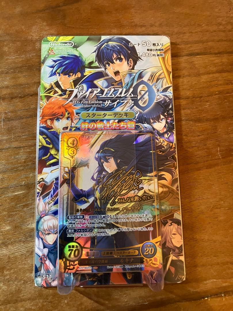 ファイアーエムブレム サイファ スターターデッキ 絆の戦士たち篇