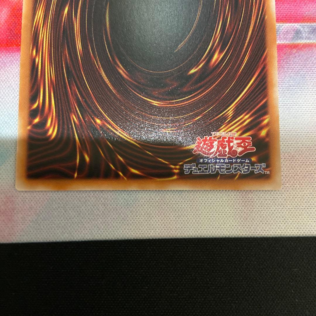 青眼の白龍　スタンプエディション　プリズマ