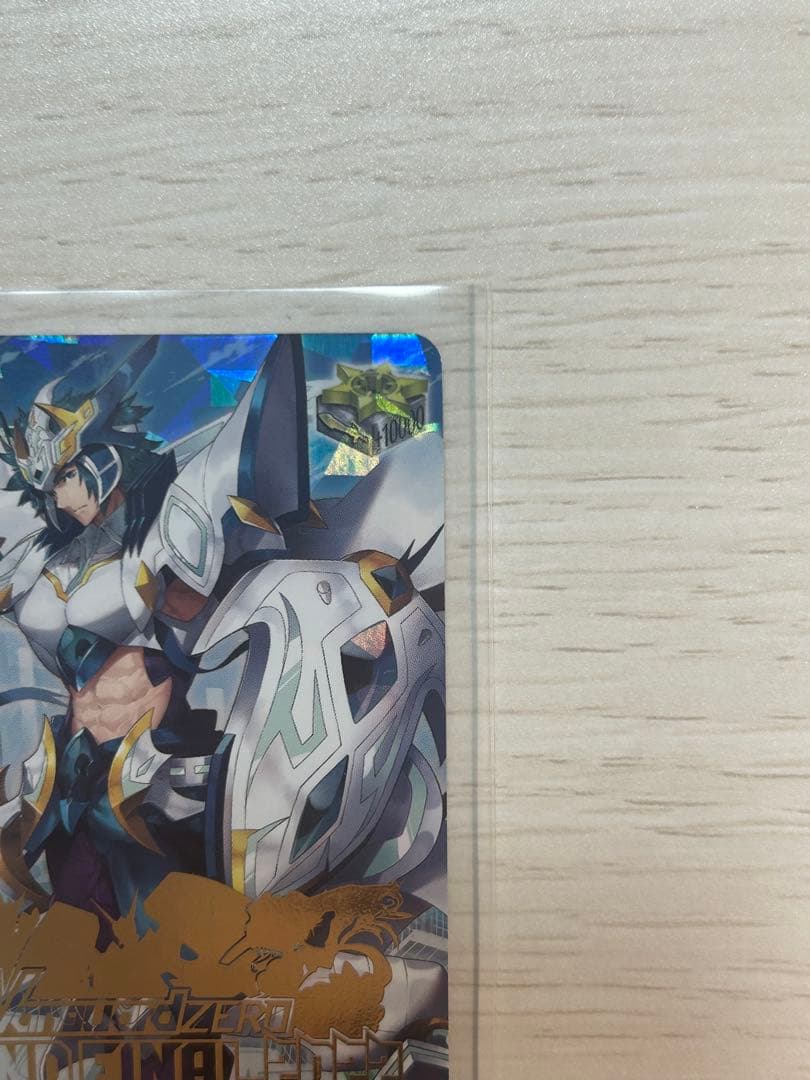 ヴァンガード 神明の騎士 アルトマイル sp ヴァンガード ヒスコレ 青天