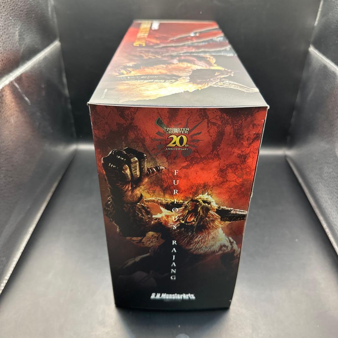 S.H.MonsterArts 激昂したラージャン