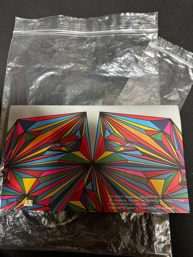 KAIJU ONE BJJRIDER ソフビ決起集会壺工房