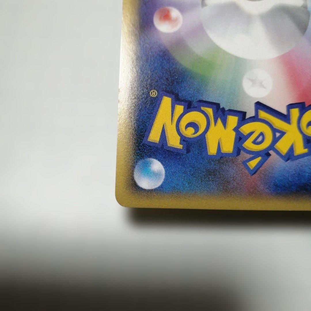 ポケモンカード　ピカチュウ　英語　ピカチュウワールド