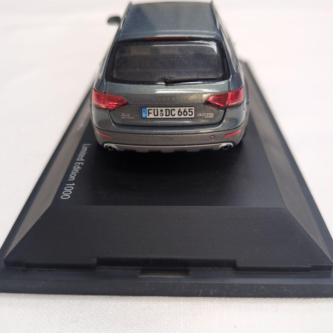 Audi ミニカー 2台セット おまけ付き