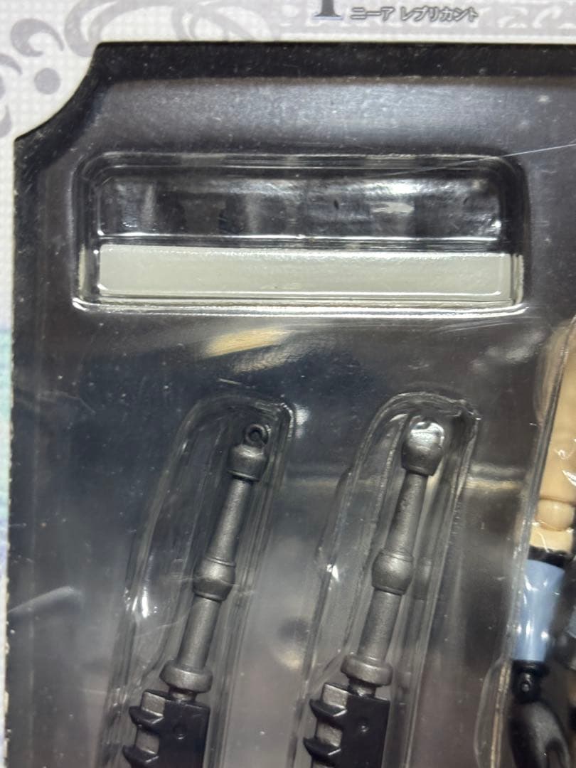 NieR Replicant /ニーアレプリカ『カイネ』／figmaサイズ