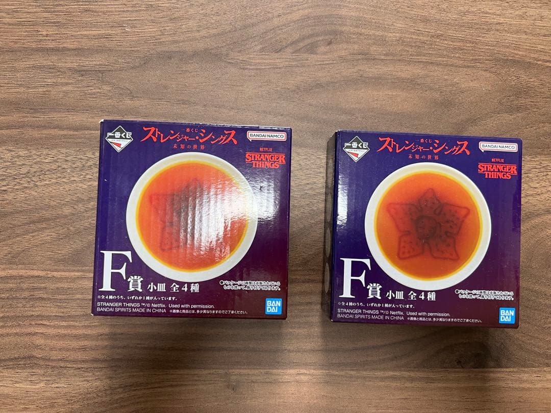 ストレンジャーシングス 一番くじ A賞＋ラストワン賞含むセット 新品未使用