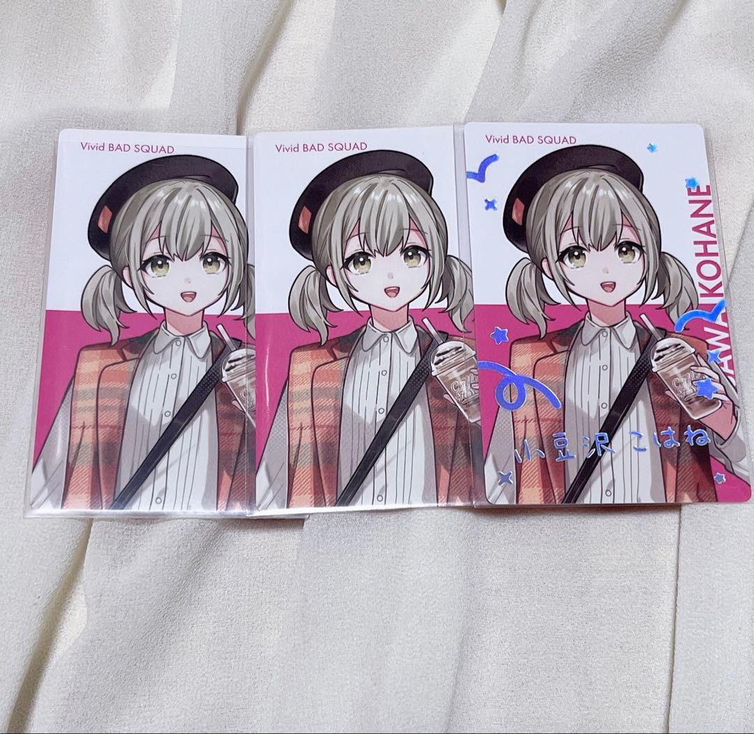 プロセカ 小豆沢こはね Vivid BAD SQUAD ビビバス エピカ 箔押し