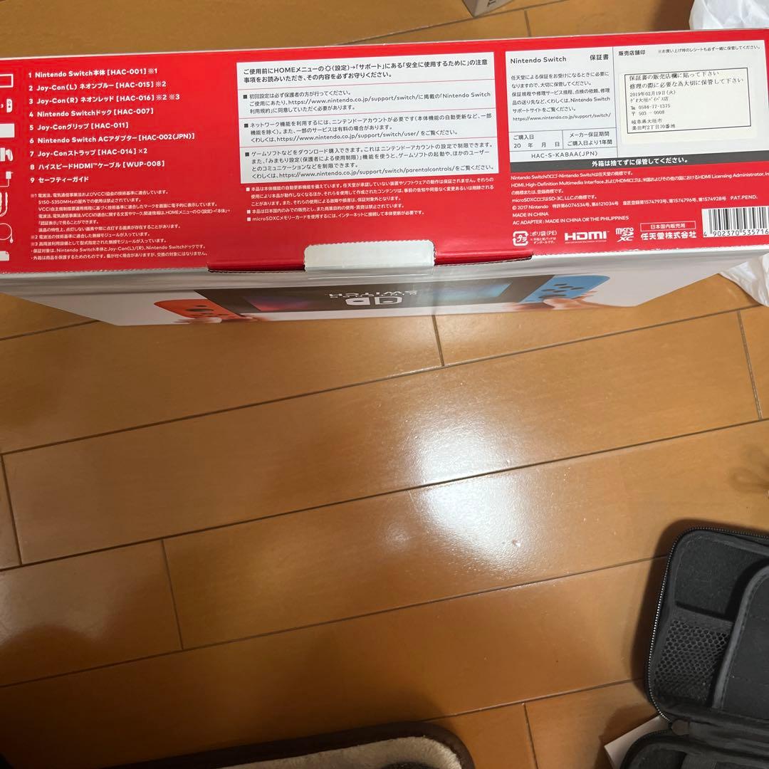 f*0様 【箱あり/付属品完備 】Nintendo Switch 本体 ネオン