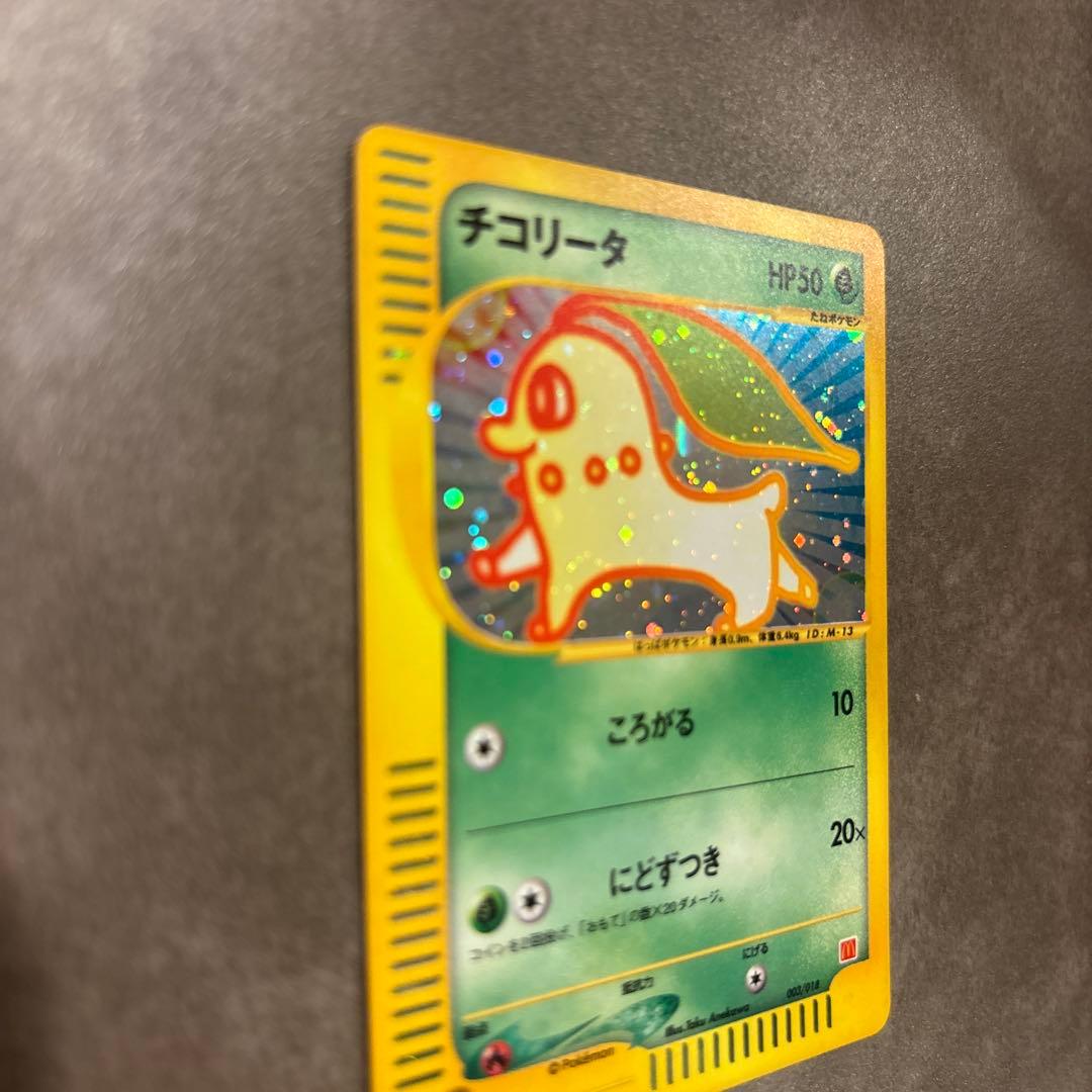 マクドナルドオリジナル ミニマム★パック たち