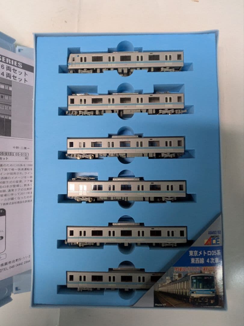 a8492 a8493 東京メトロ05系東西線 4次車基本増結セットb