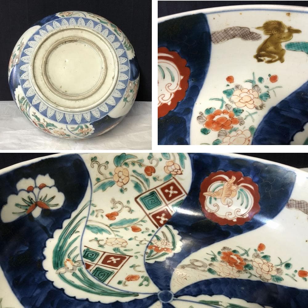 e2380 古伊万里 色絵 鉢 口径26cm 二重高台 伊万里、有田 染付古伊万里