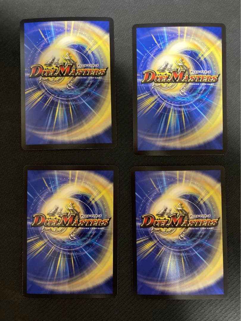 デュエマ ボルシャック栄光ルピア キャラプレミアムトレジャー