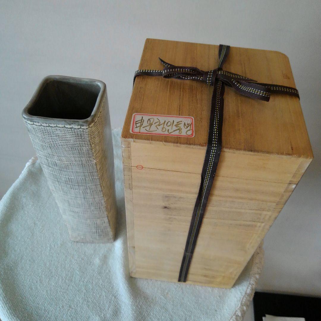 申相浩作　三島手花入