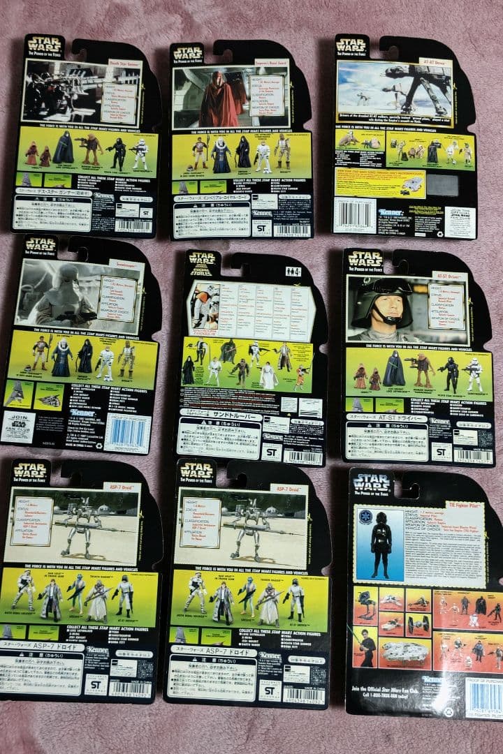 スターウォーズ　サンドトルーパー、タイファイターパイロット、AT-STドライバー