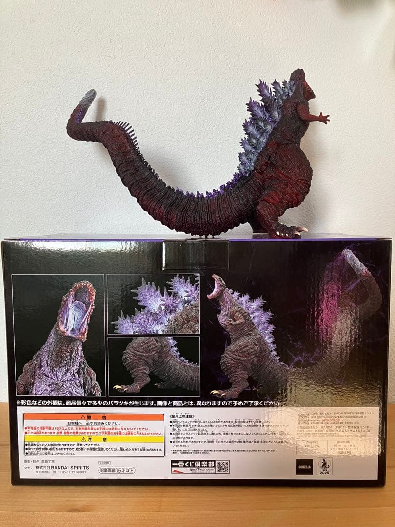 ゴジラ1975 少年リック 限定版 メカゴジラ頭部・抱え腕付属 大怪獣