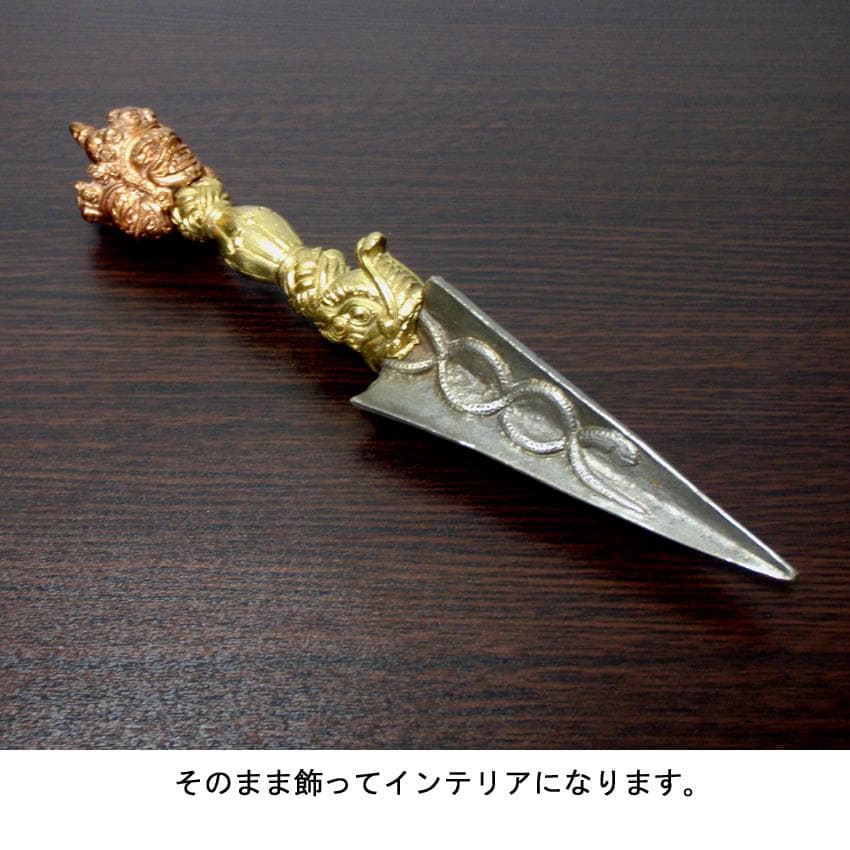 チベット密教法具 金剛杭 3面憤怒尊 プルパ キーラ 独鈷杵 27cm