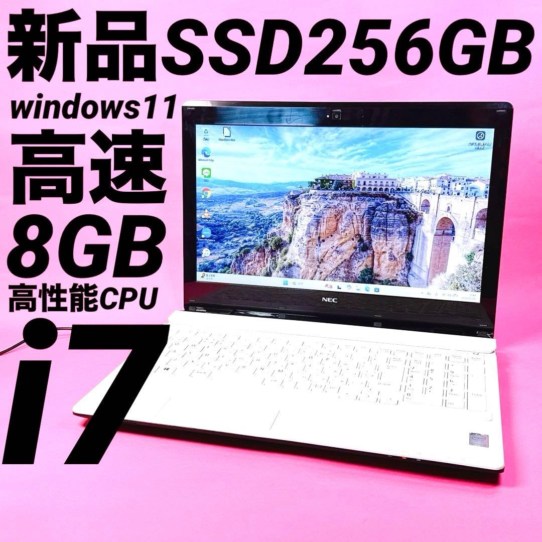 高性能i7⭐️新品SSD windows11 カメラ付きノートパソコン オフィス