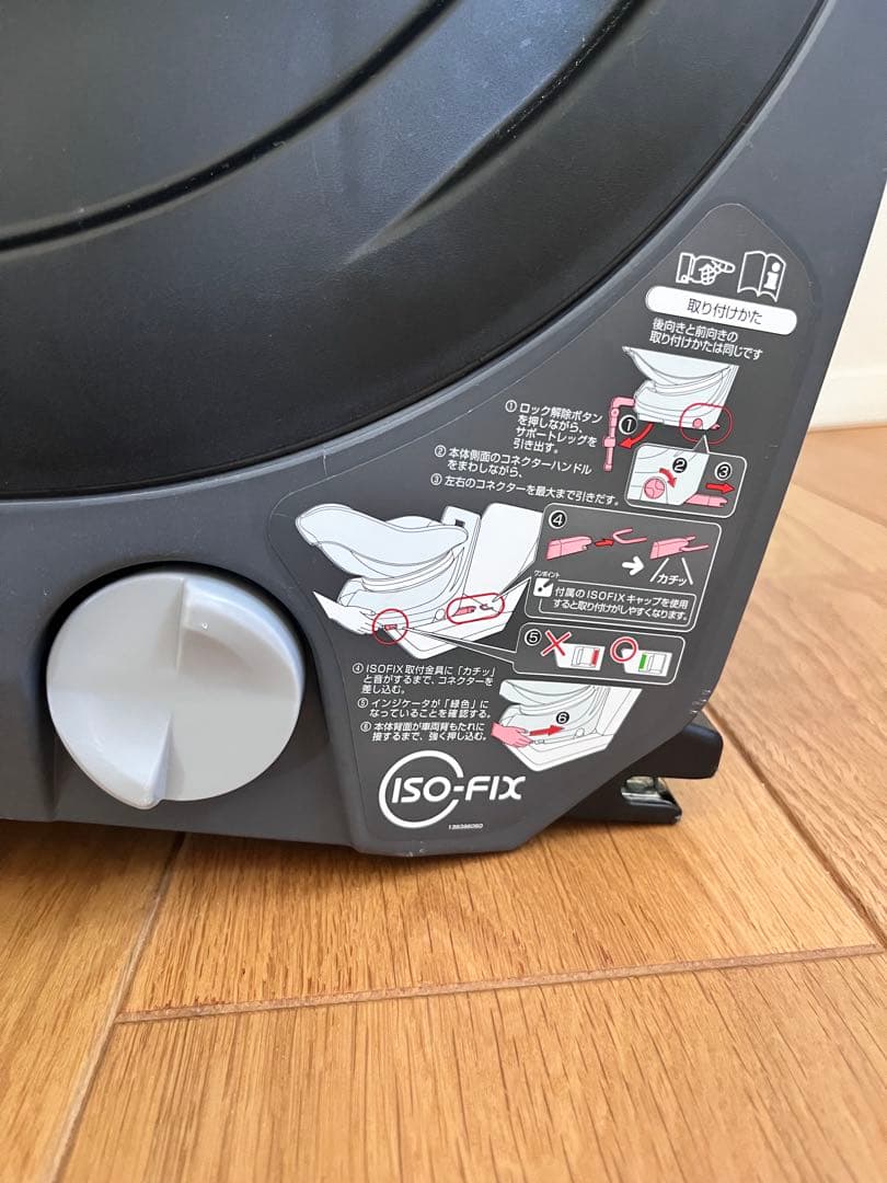 美品！Combi 回転式チャイルドシート ネイビー/グレー　JJ800