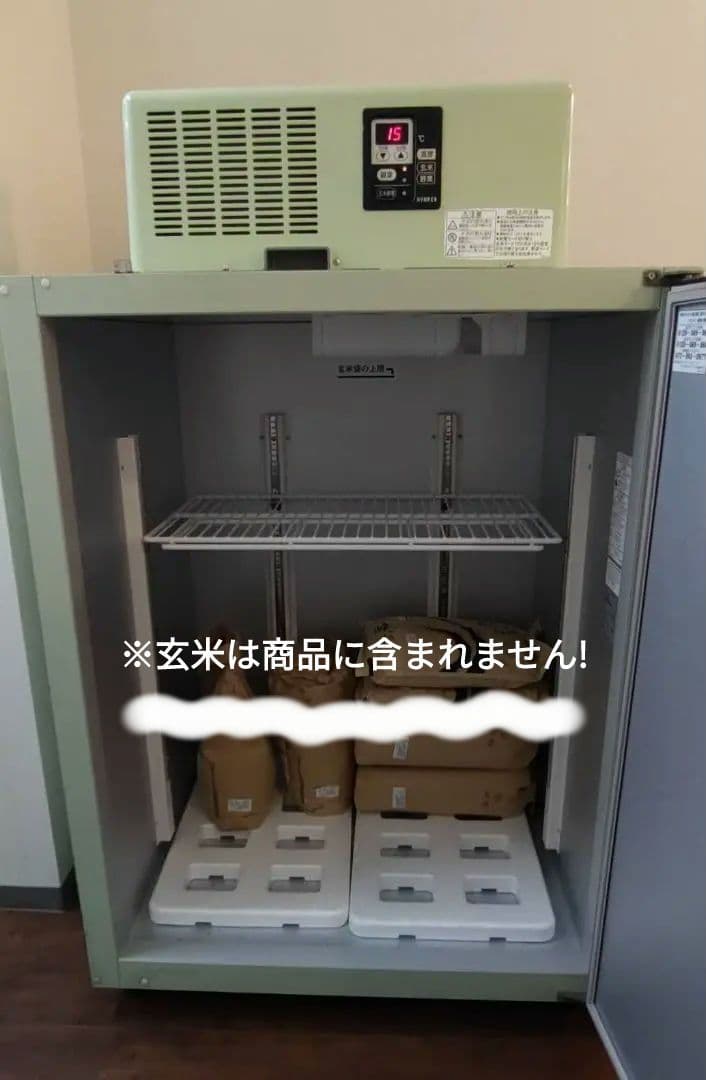 中古　象印ラコルト玄米保冷庫