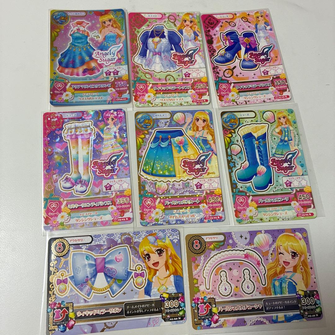 アイカツカード まとめ売り エンジェリーシュガー - メルカリ