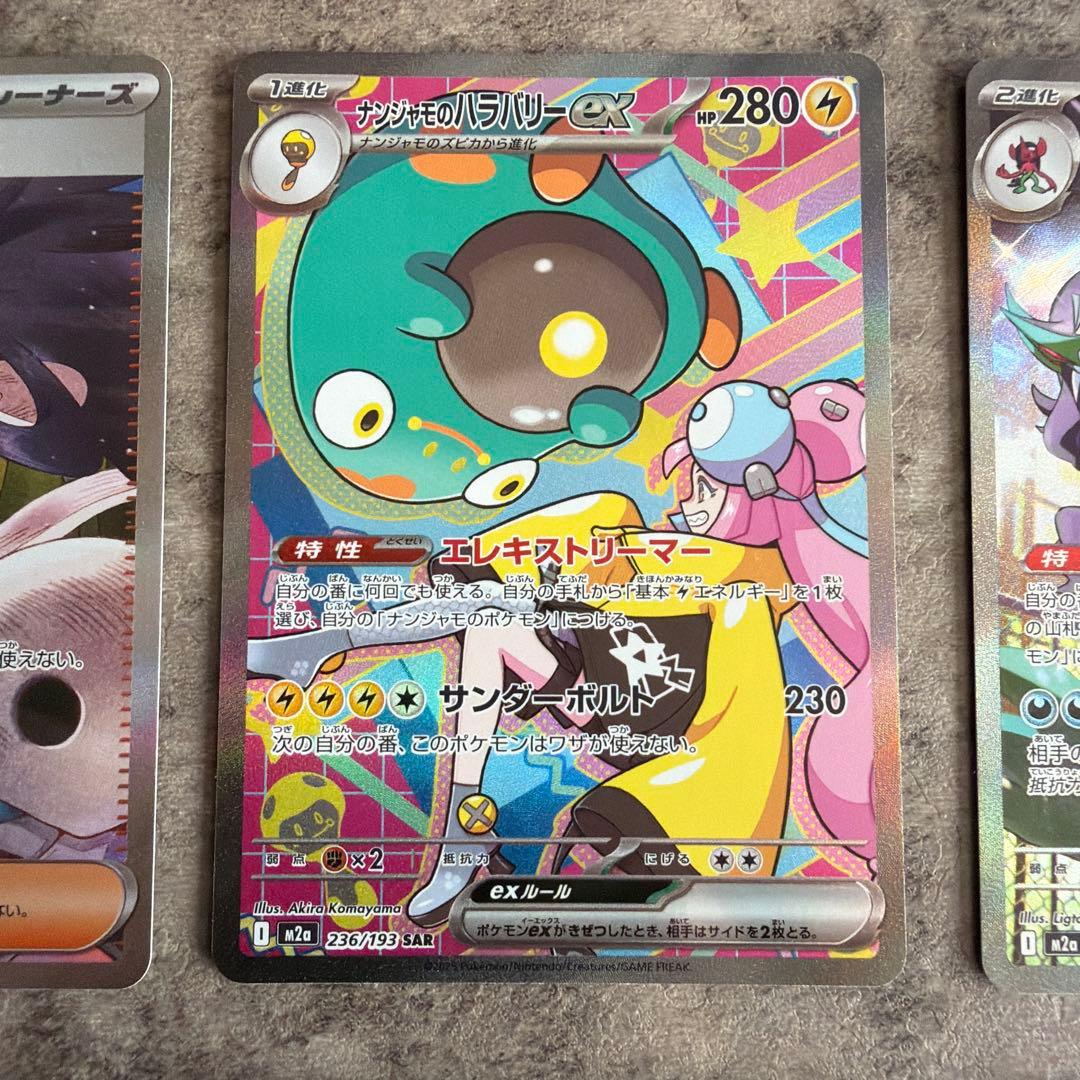 メガドリーム ゴットパック メガゲンガーex - メルカリ