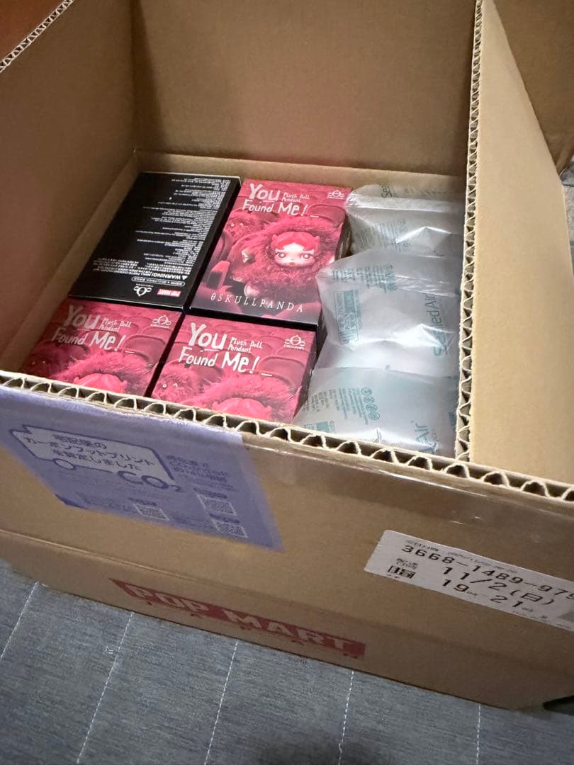 スカルパンダ　You Found Me! ぬいぐるみ　シークレット全種9点