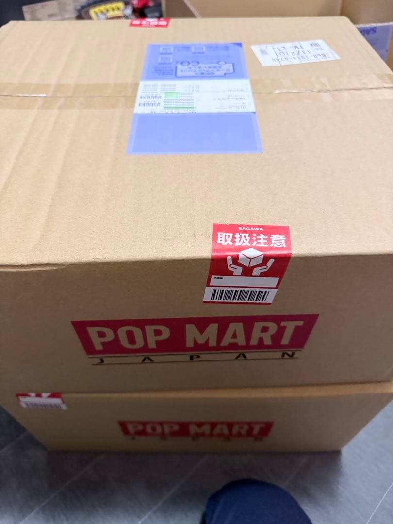 スカルパンダ　You Found Me! ぬいぐるみ　シークレット全種9点