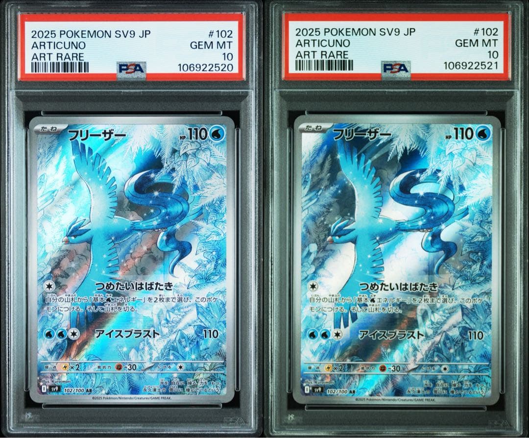 ブロッコリーハイブリッドスリーブ/凶兆の月/星夜の灯火/鋼鉄の要塞