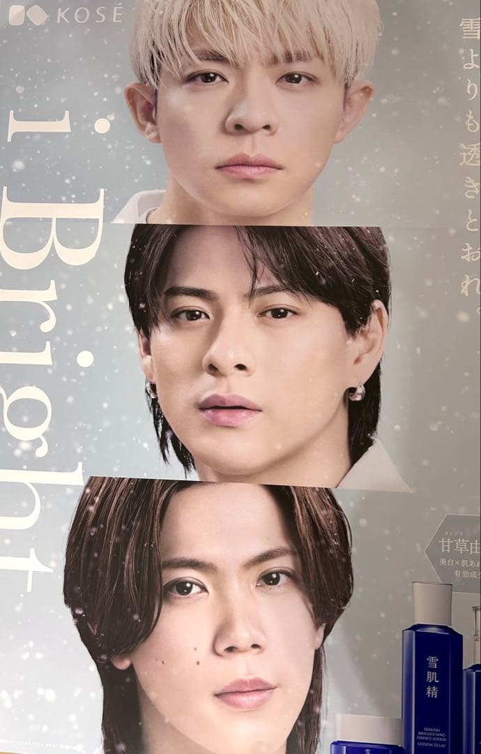 number.i KOSÉ 雪肌精 ポスター 3種類セット