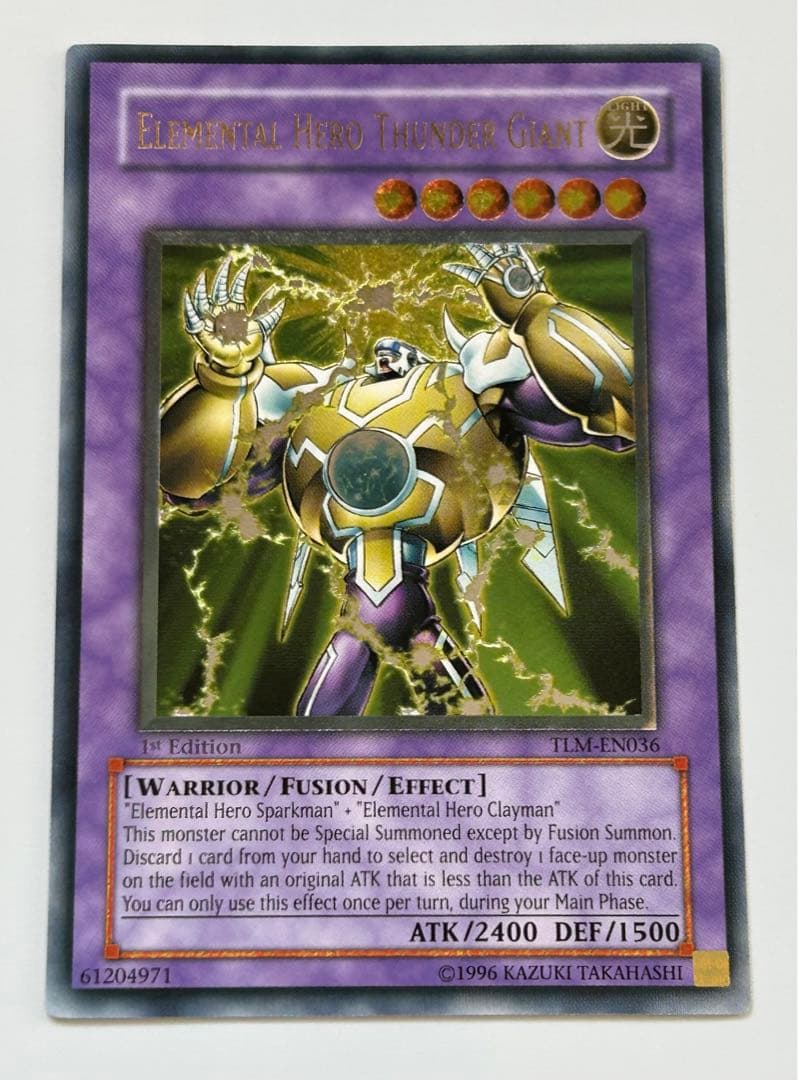 遊戯王 英語版 E・HERO サンダー・ジャイアント TLM-EN036 1st