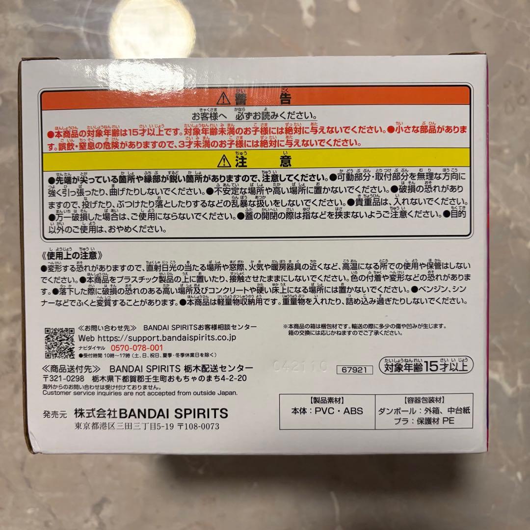 一番くじ ハンターハンター G賞ヒソカのおもちゃ箱 H賞全10種類 フルコンプ
