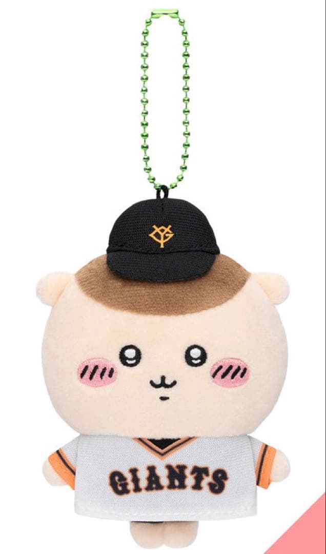 【本日発送】ちいかわ 読売ジャイアンツ ぷちミニマスコット 3種セット