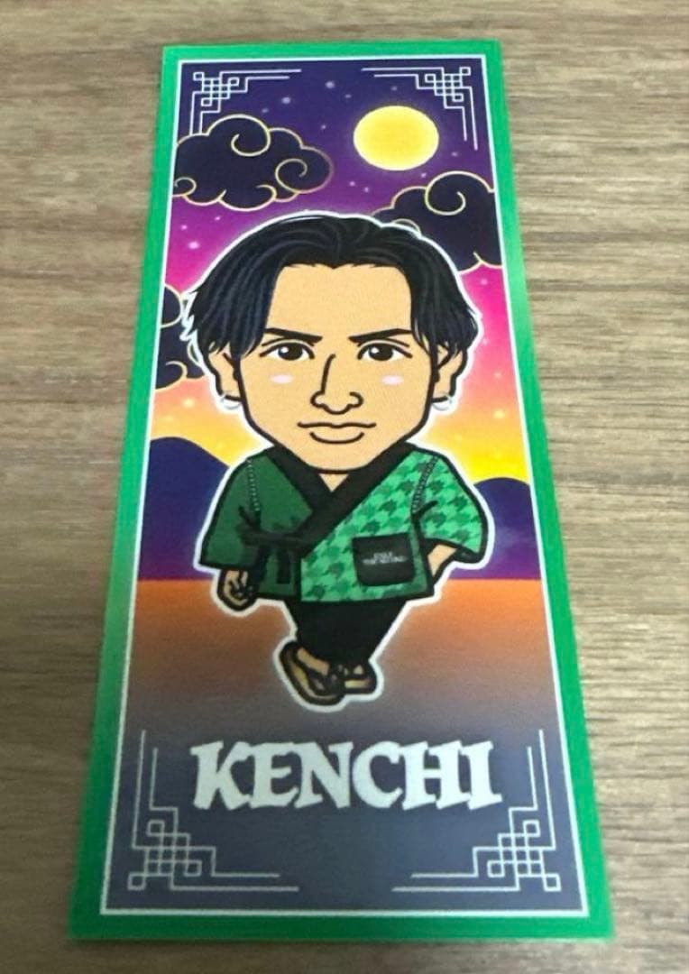 橘ケンチ 千社札 - メルカリ