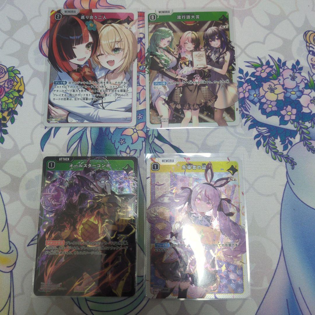 クロススターズ XrossStars SR 4枚セット - メルカリ