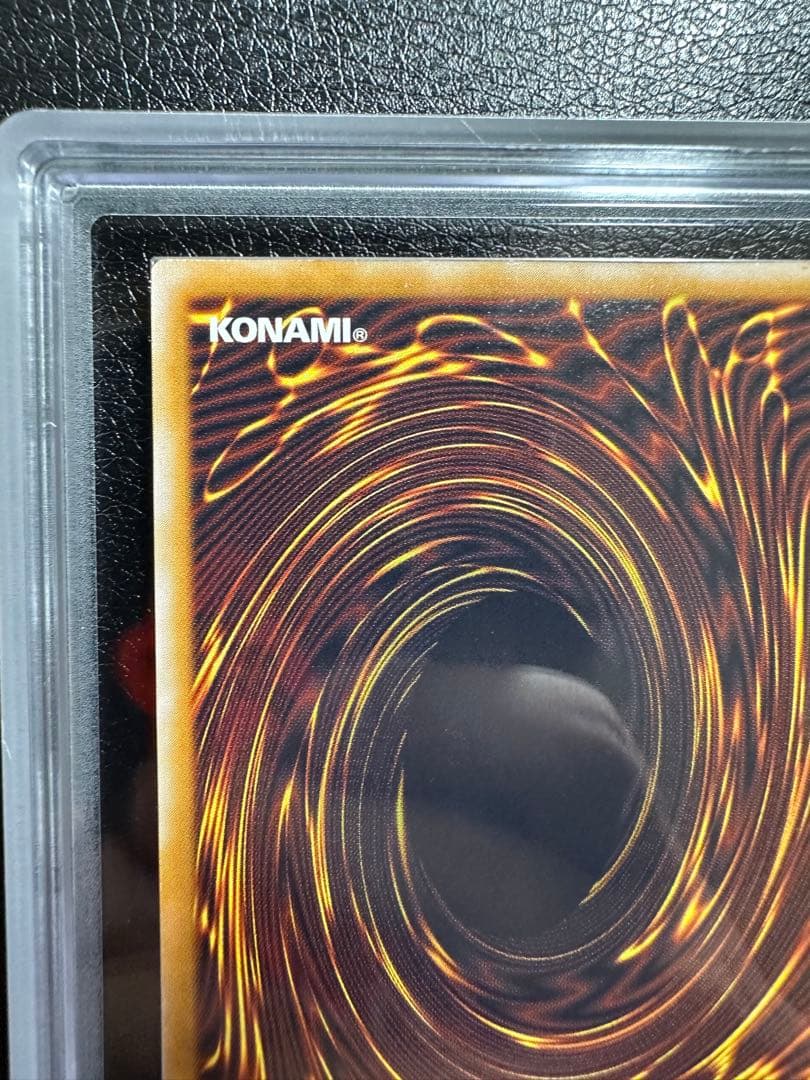 【ARS8】青眼の白龍 レリーフ