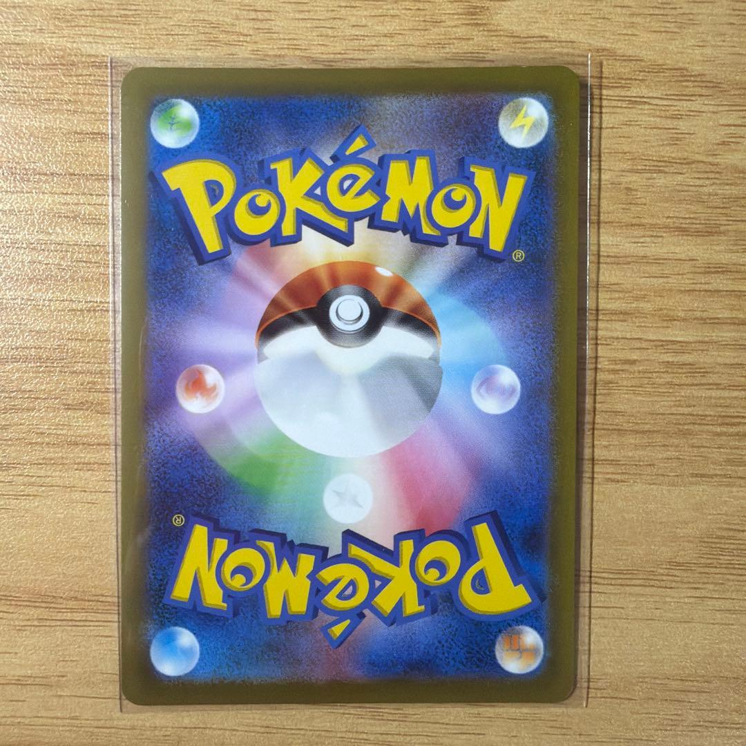 ポケモンカード　名探偵ピカチュウ プロモ　開封済み