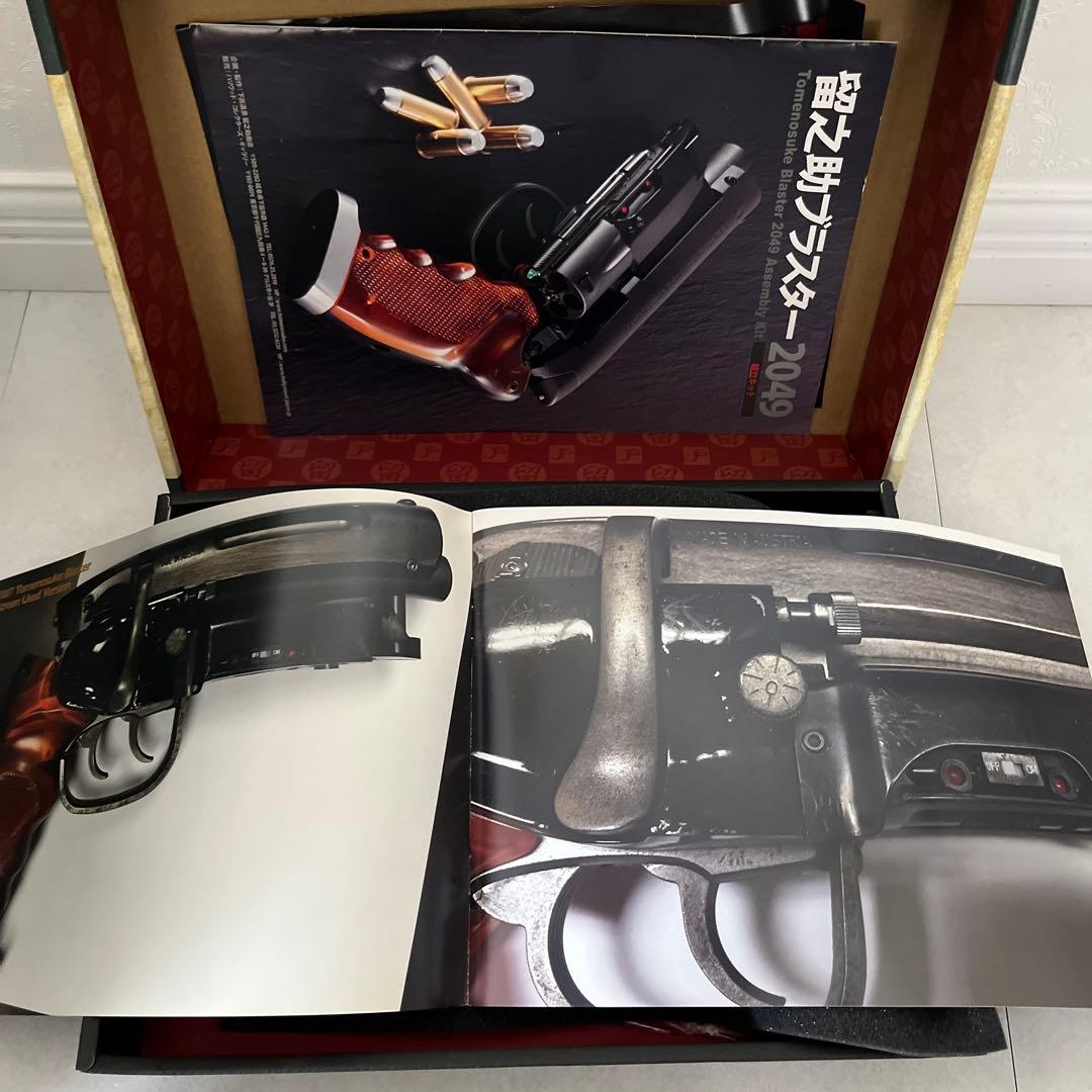 留之助ブラスター2049組立キット（組立済）