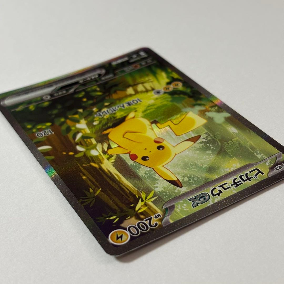 【センタリング◎】スタートデッキ100 ピカチュウex SAR 764/742