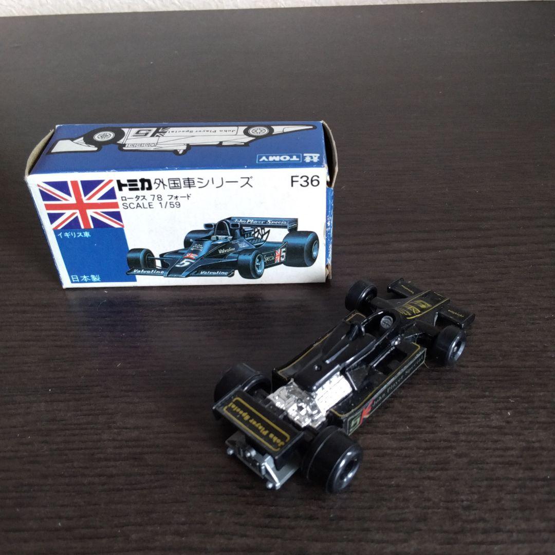 トミカ 青箱ミニカー Ｆ1セット