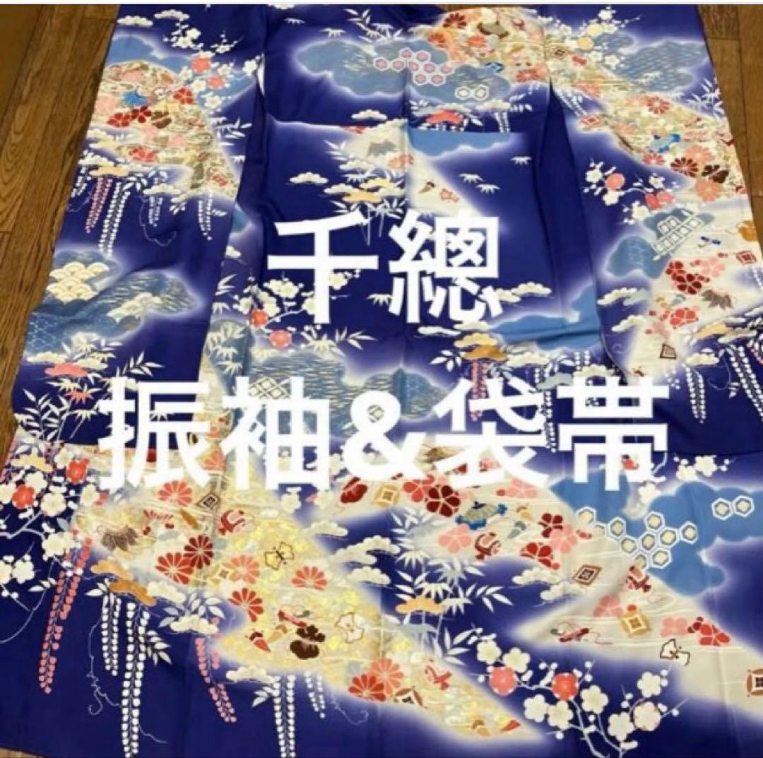 難有！超一流ちそう千總お振袖 落款入り松坂屋扱い 古典柄