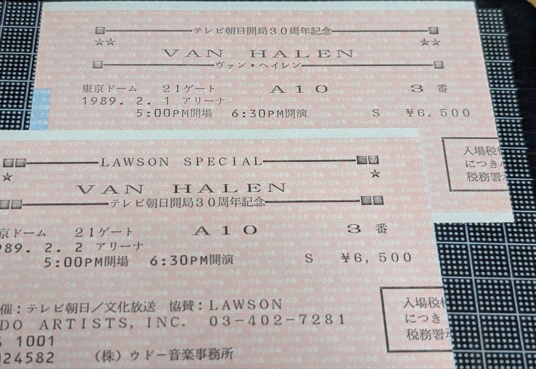 1989年来日公演 ヴァン・ヘイレン エドワード・ヴァン・ヘイレン