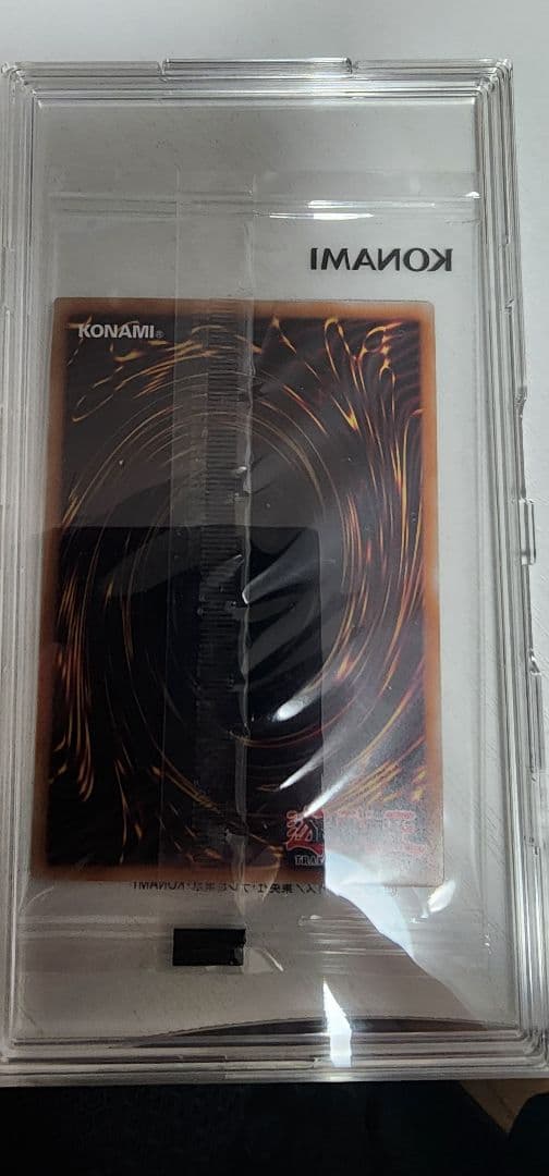 日本選手権 店舗予選 プロモ Dragon of Illumination