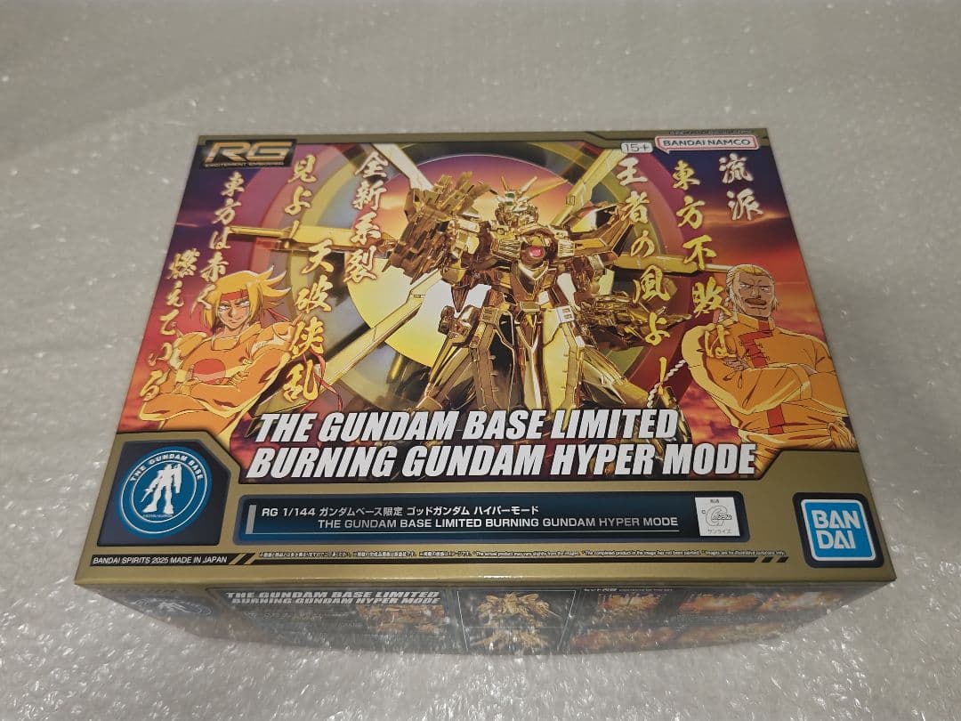 新品未使用 RG ゴッドガンダム ハイパーモード 1/144 RG 1/144 ガンダムベース限定 ゴッドガンダム ハイパーモード