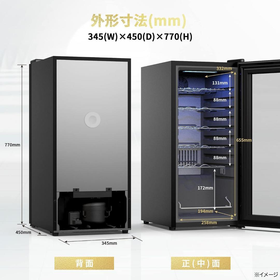 【処分特価】WIE ワインセラー 18本 コンプレッサー式 5～18℃