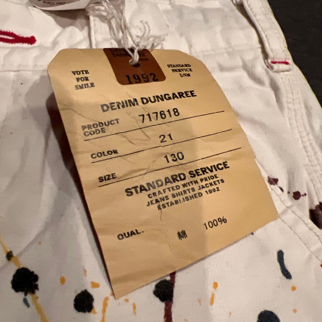 デニムダンガリー パンツ 両面ペンキ 130