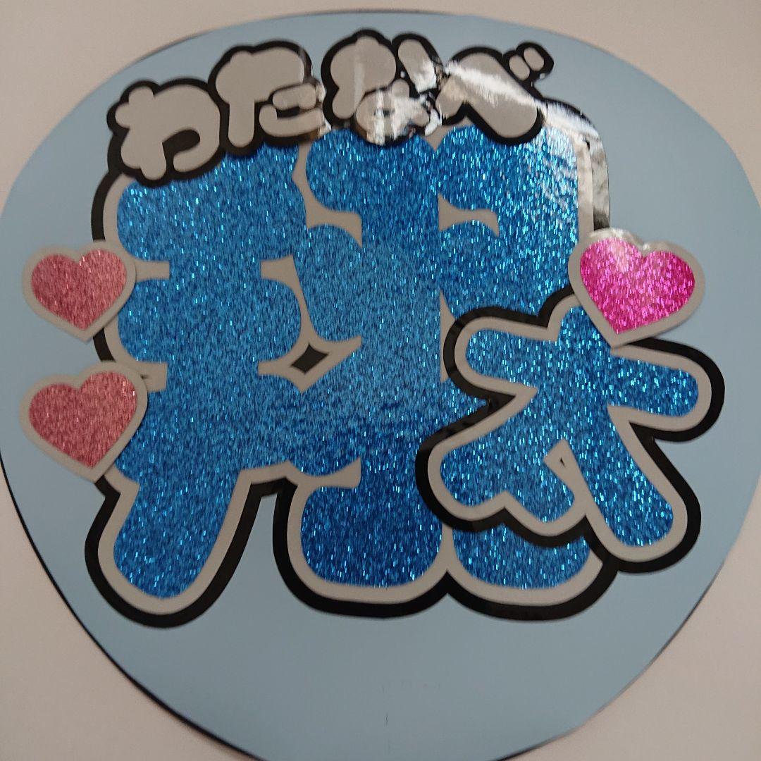 miiiさま確認ページ♡