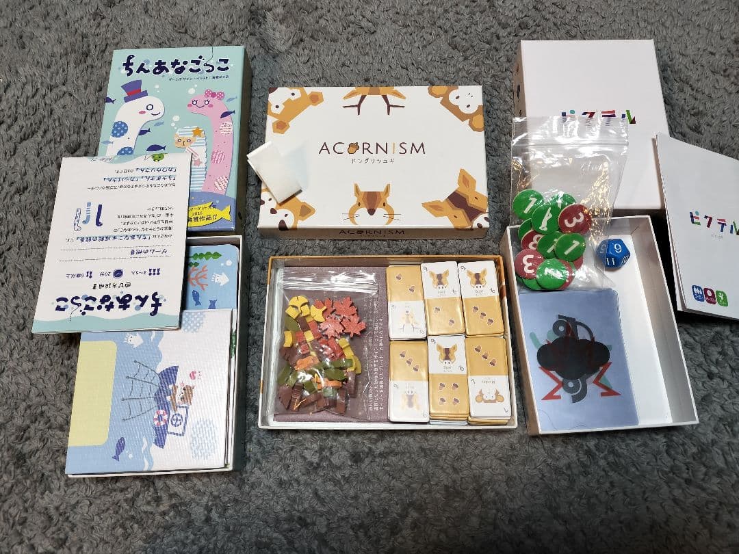 ボードゲームセット（5点） まとめ売り