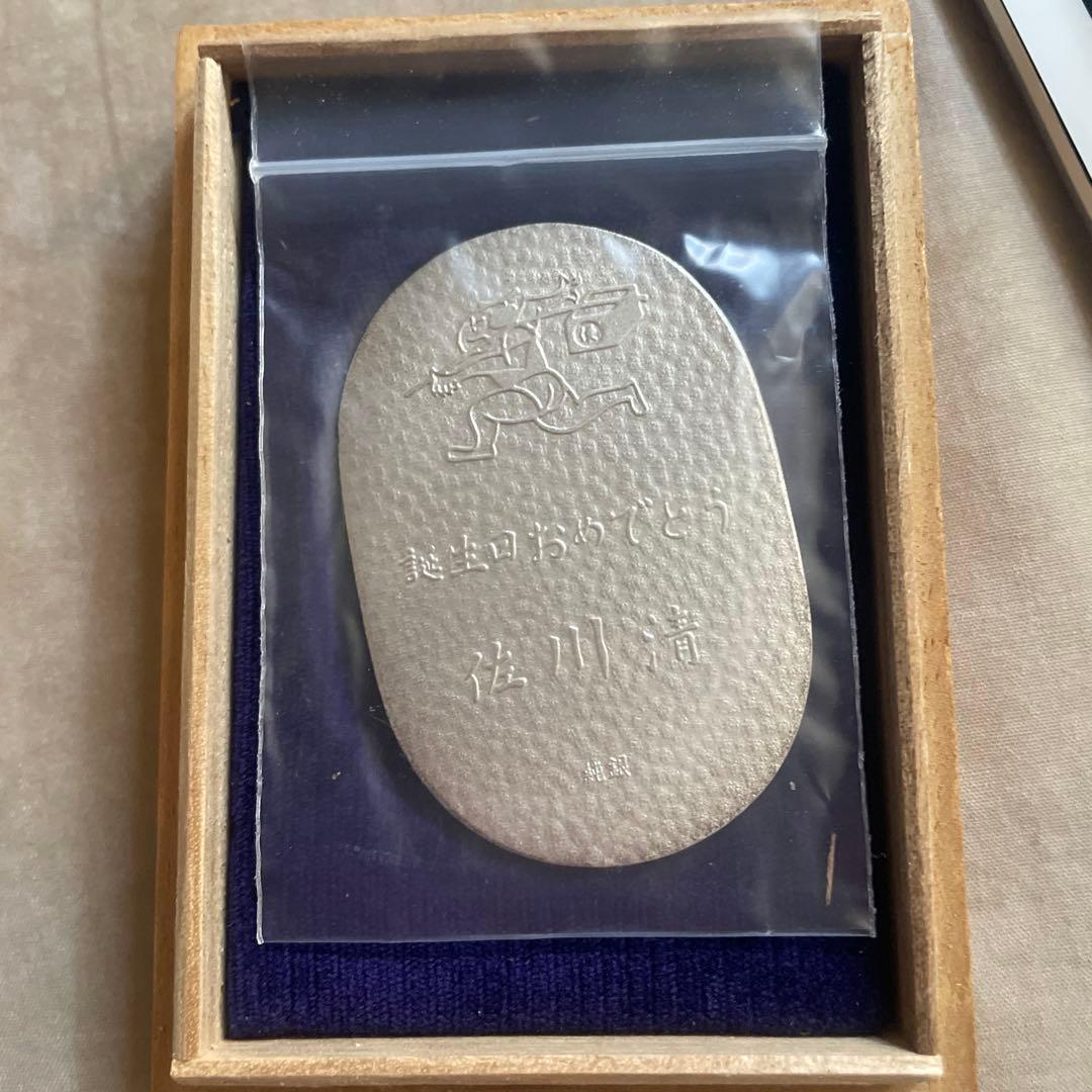 純銀小判記念硬貨 桐箱付き2枚セット佐川急便20g - メルカリ