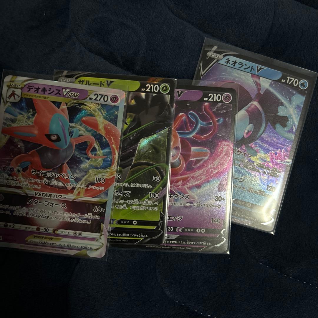 ポケモンカード vmax vstar v rrまとめ売り