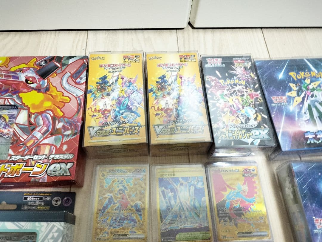 ポケモンカード　BOX　シングル　まとめ売り その①