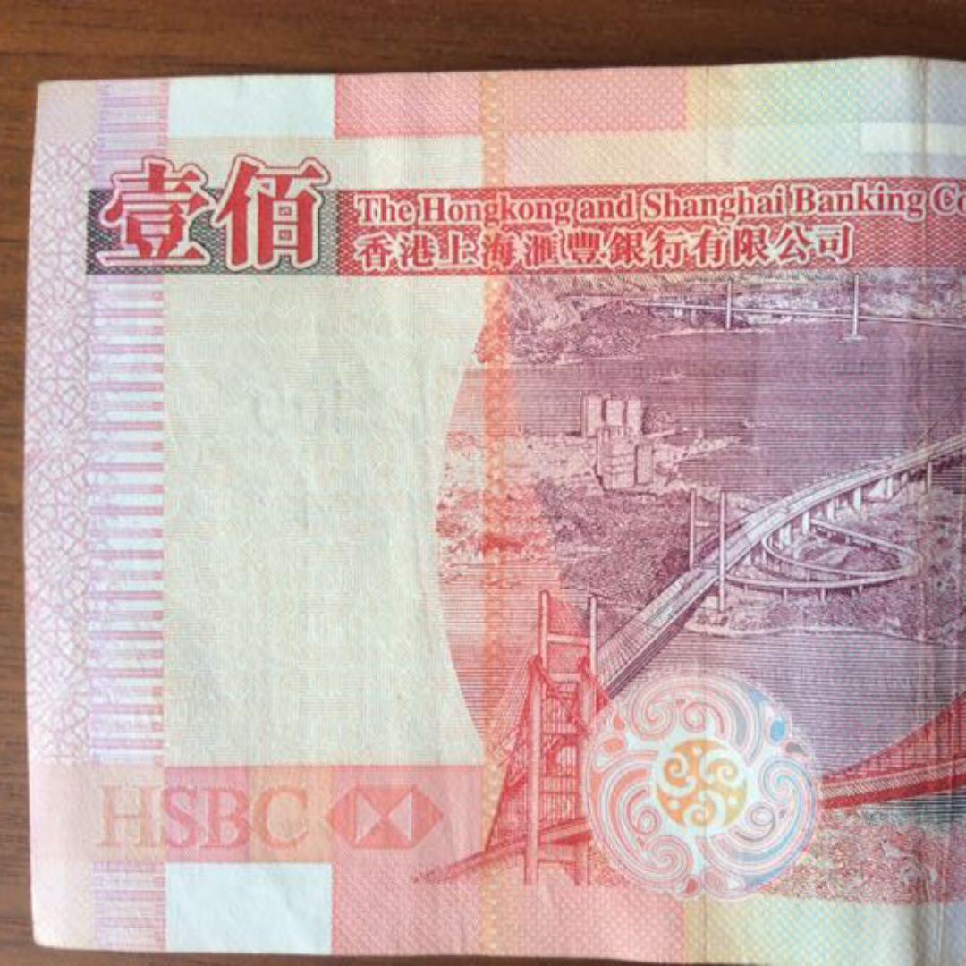 旧香港ドル紙幣 500 100（2枚） 割引